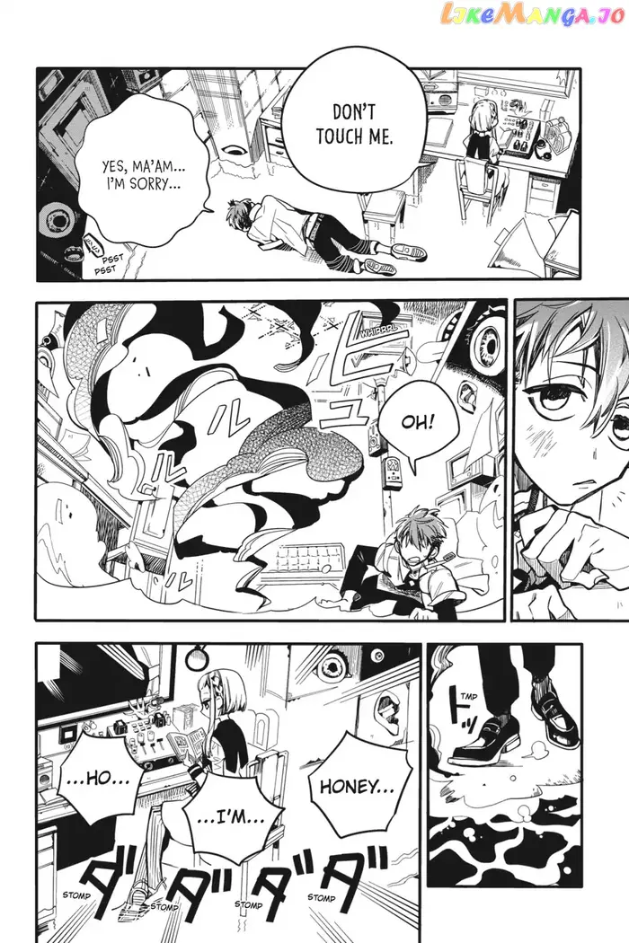 Toilet-Bound Hanako-kun Chapter 17 image 20_optimized